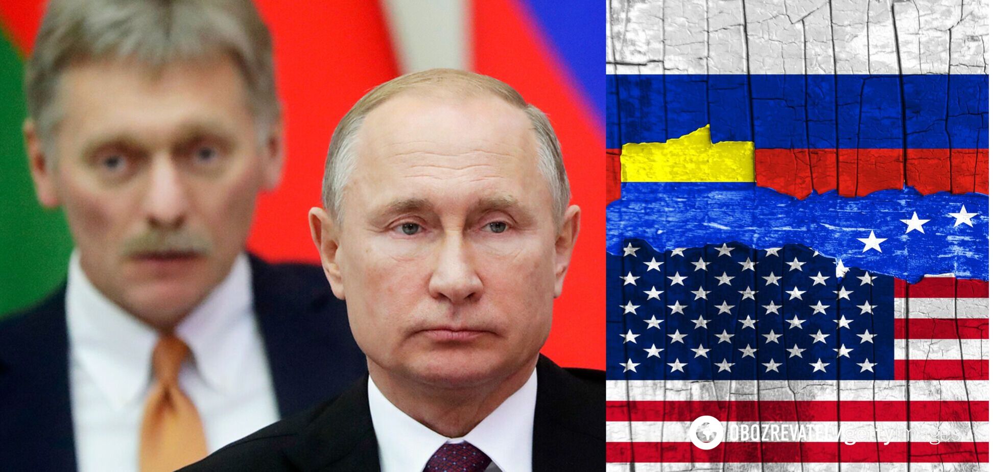 У Путина заявили, что не воспринимают всерьез угроз США