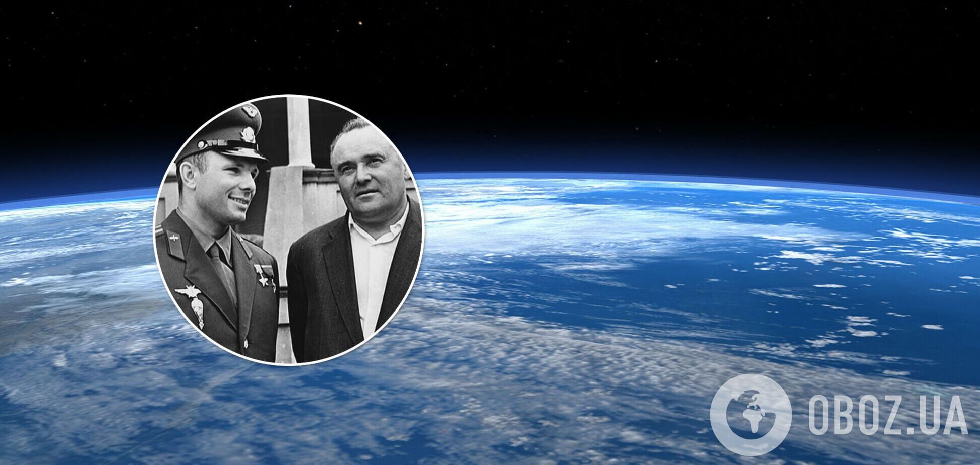 Украинская сторона космоса: великие космисты родом из Украины
