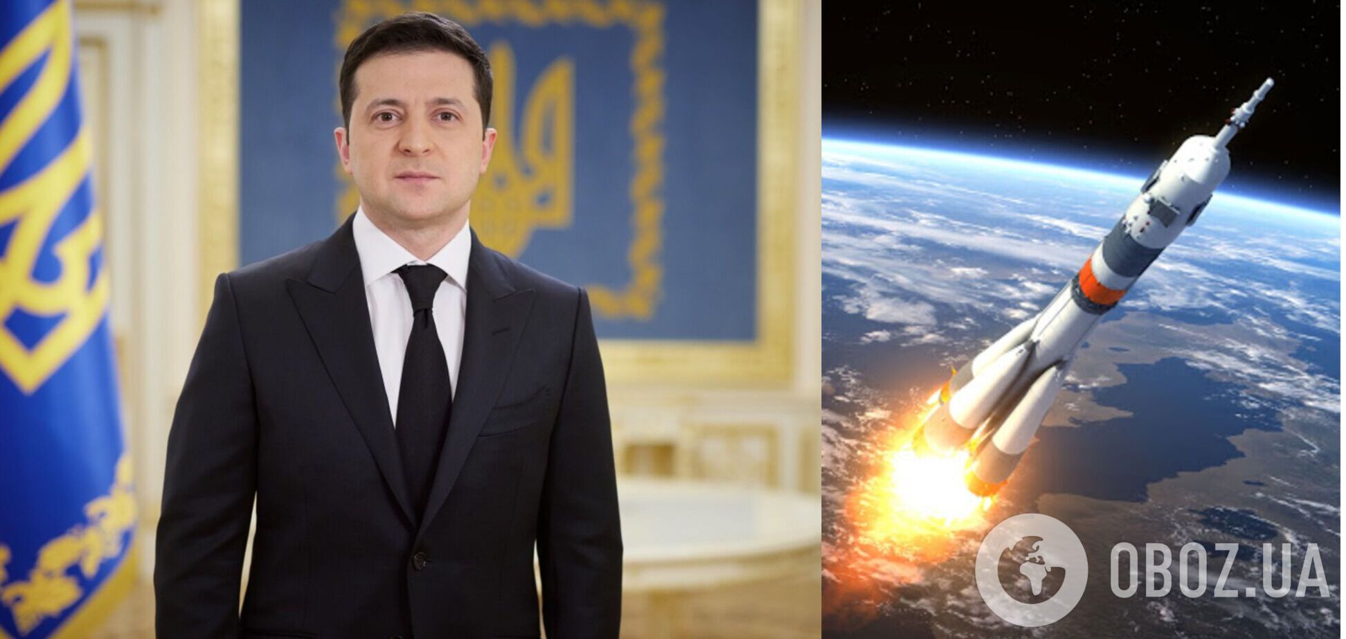Зеленский – про первый полет в космос: без Украины это было бы невозможно