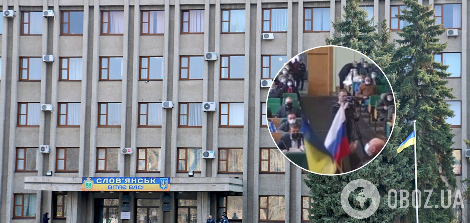 В Славянске в годовщину оккупации в горсовет принесли флаг РФ. Видео
