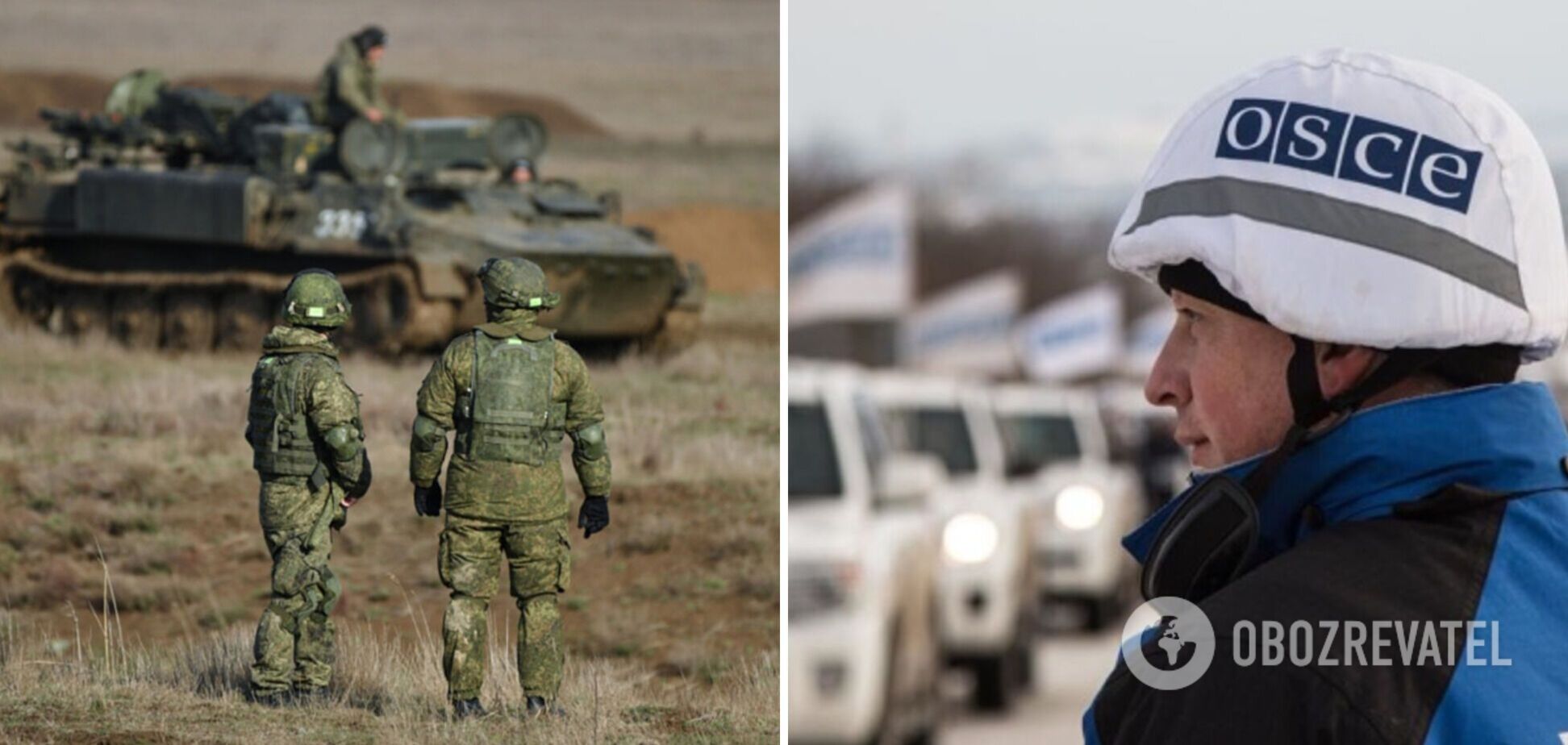 В ОБСЕ осудили действия России на украинской границе