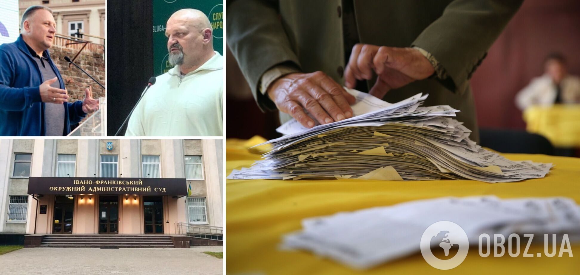 Шевченко заявил об отмене судом итогового протокола довыборов в округе Вирастюка: в 'Слуге' отреагировали