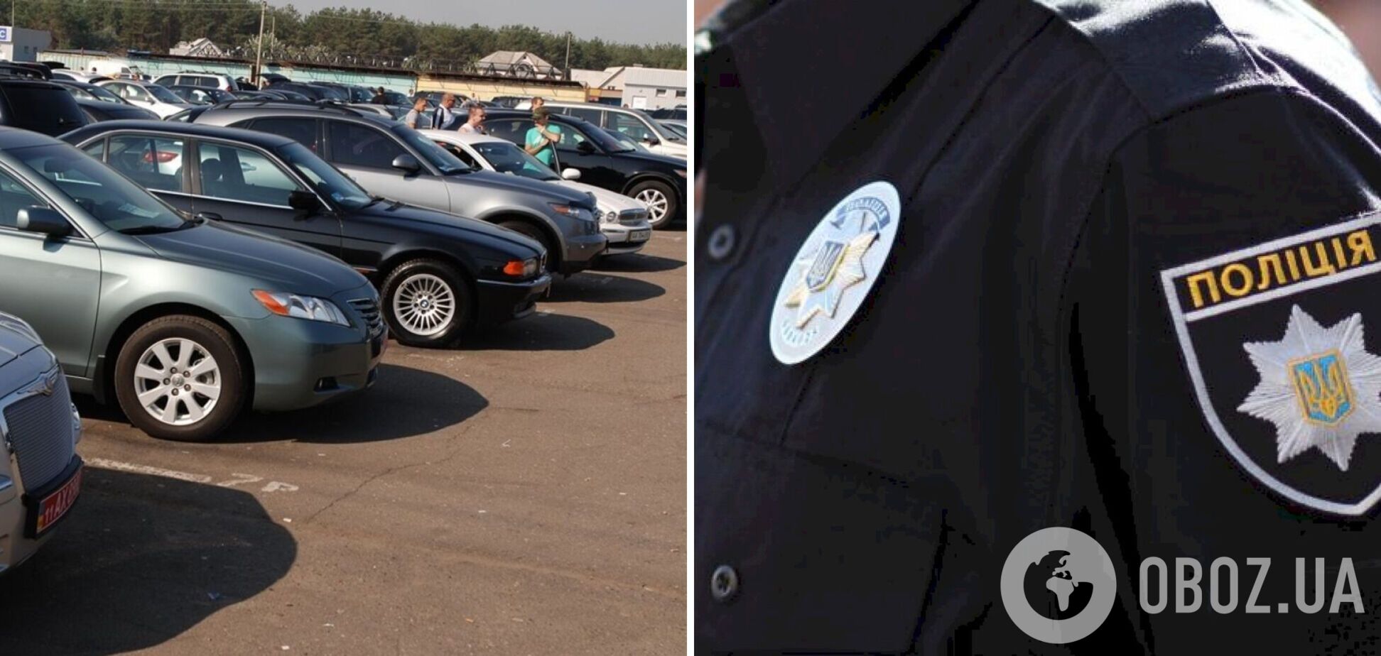 В Виннице разоблачили мужчину, который организовал аферу по присвоению чужих авто. Видео