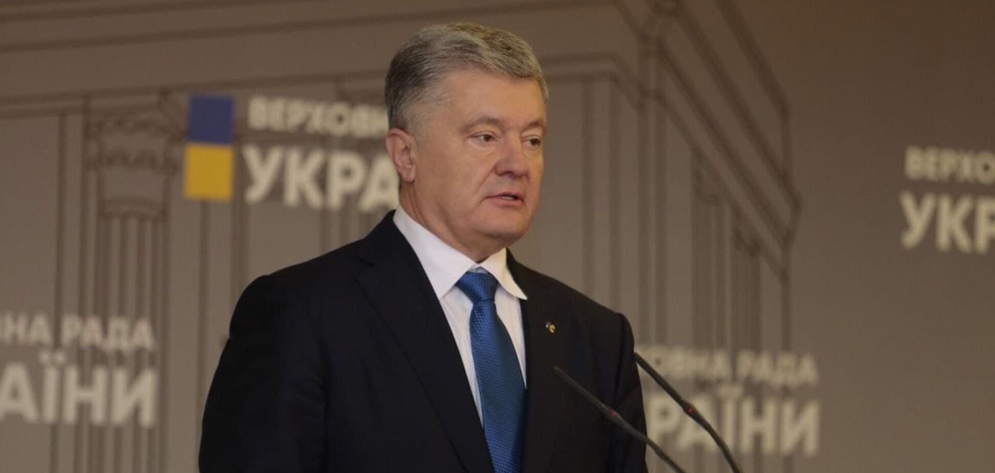 Петро Порошенко