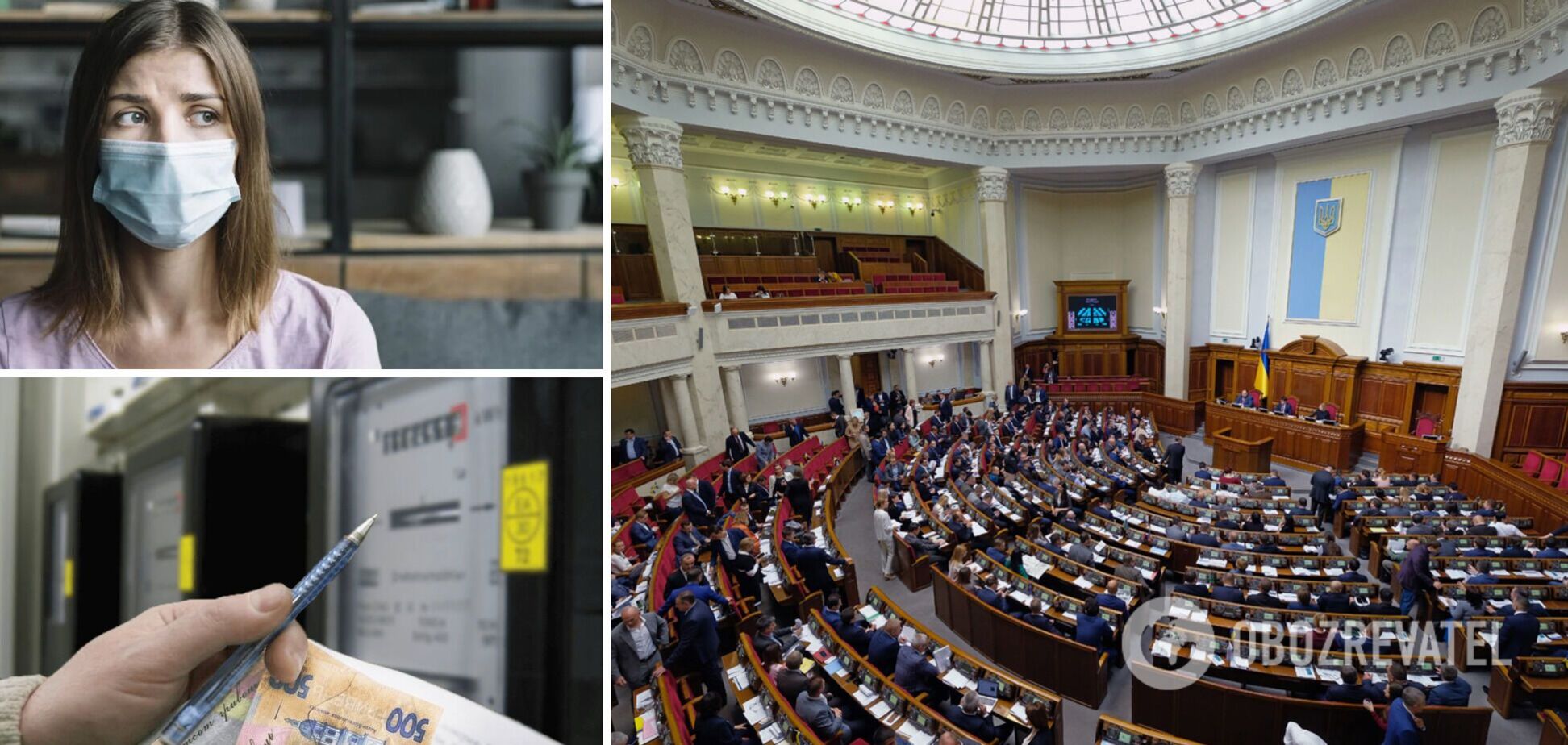 В Раде проведут внеочередное заседание: обнародована повестка дня