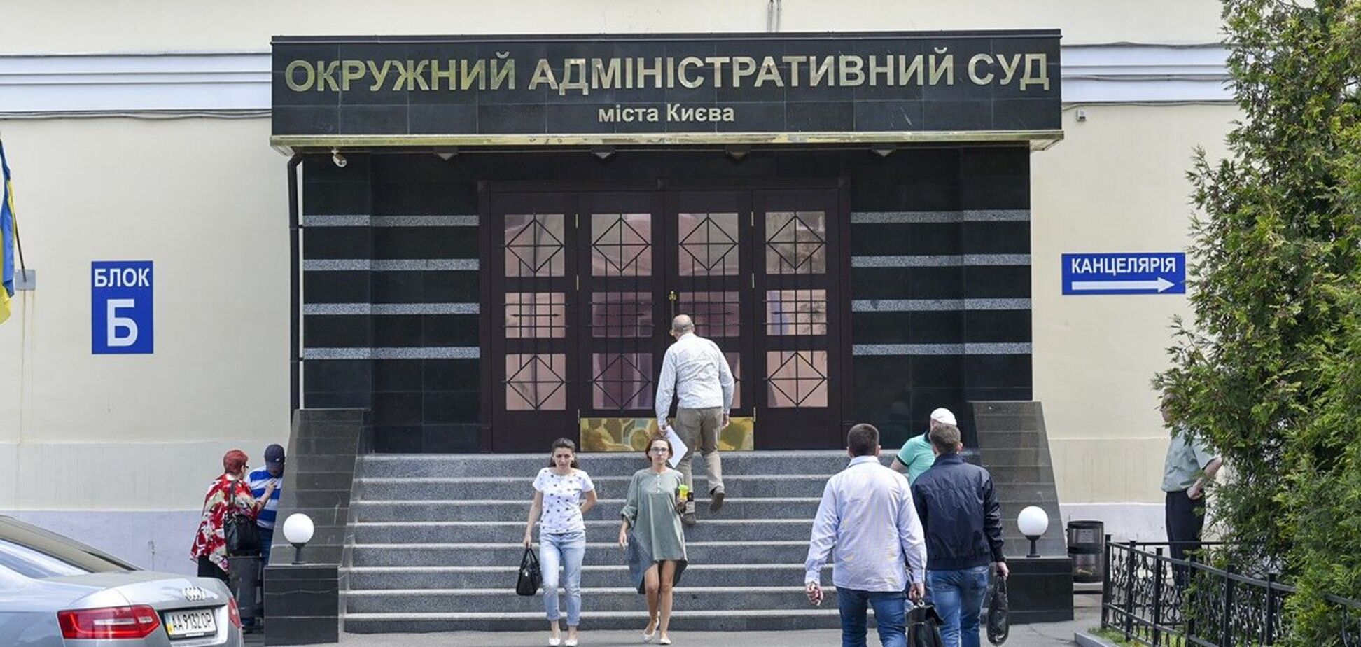 Зеленский предложил Раде безотлагательно ликвидировать Окружной админсуд Киева