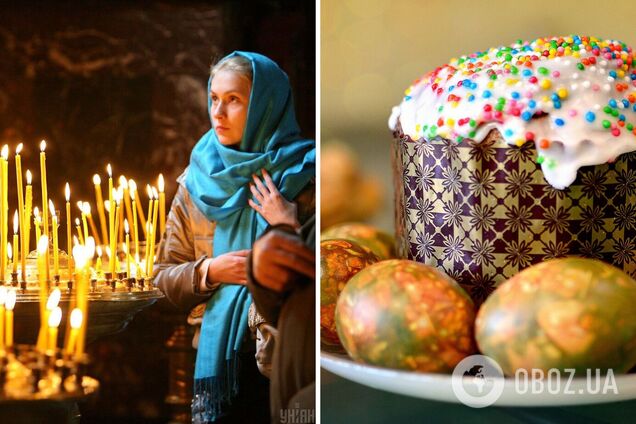 Чистый четверг