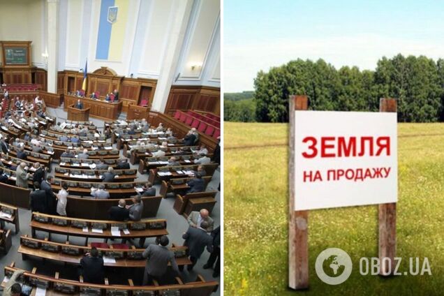 У Раді схвалили продаж держземель на аукціонах: деталі законопроєкту