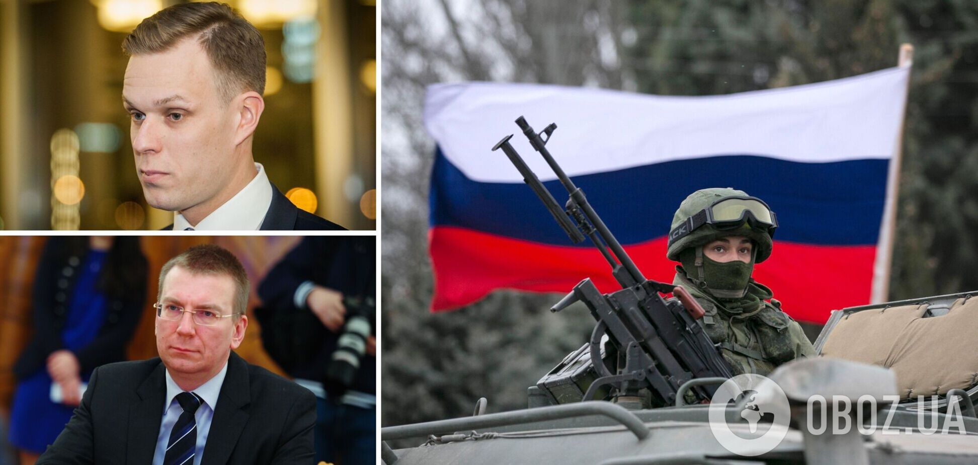 Глави МЗС Литви та Латвії приїдуть до Києва через скупчення військ РФ біля українського кордону