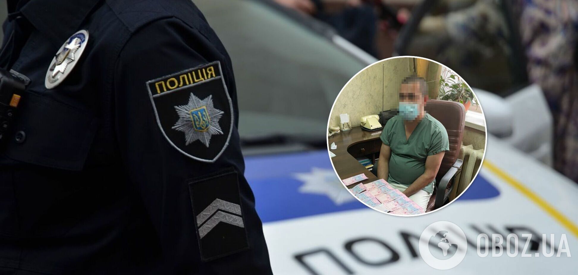 У Києві лікаря затримали на вимаганні коштів під час видачі тіла померлої від COVID-19. Фото