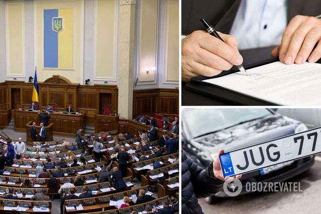 Евробляхи в Украине будут растамаживать по-новому