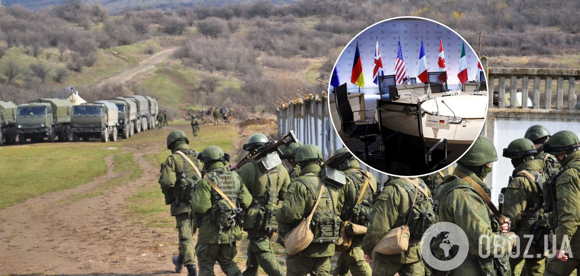 В G7 призвали РФ немедленно прекратить провокации на границе с Украиной