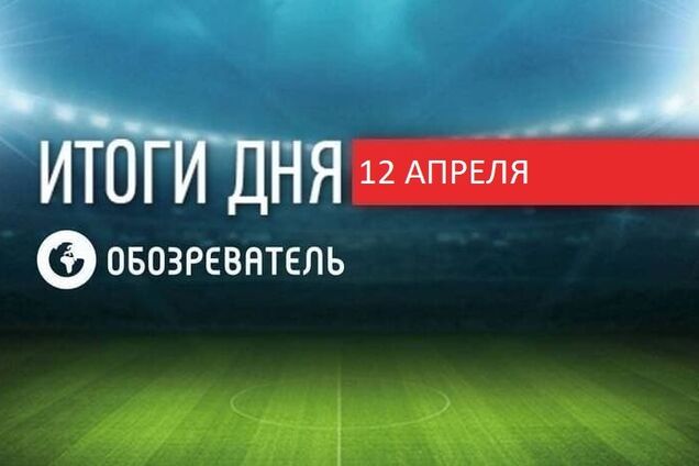 Новости спорта 12 апреля: 'Динамо' предложили обменять 'нового Шевченко', киевляне хотят вернуть Ярмоленко