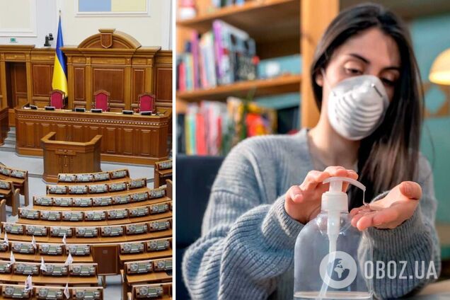 Нардепы провалили законопроект о штрафах за нарушение самоизоляции