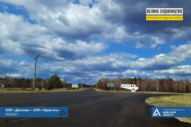 'Большая стройка': в Чернобыльской зоне впервые за много лет обновят дорогу