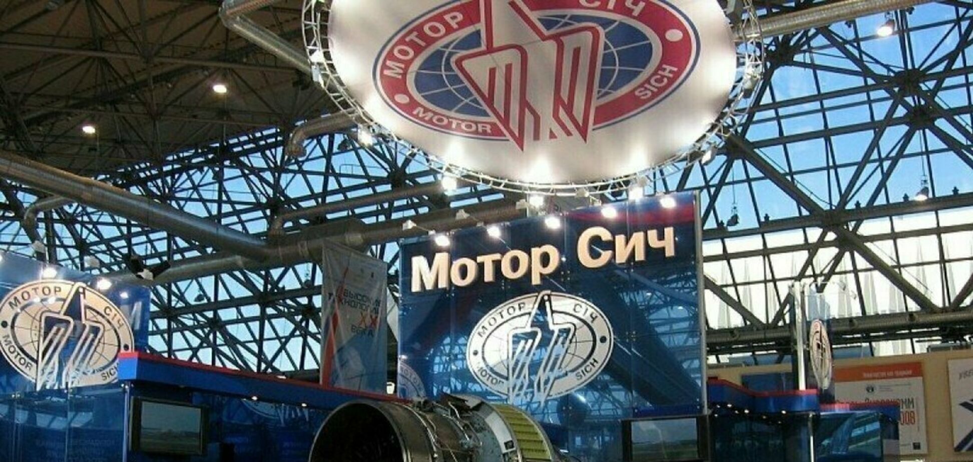 Скільки Dragon Capital заробив на продажу 'Мотор Січ': ЗМІ назвали суму