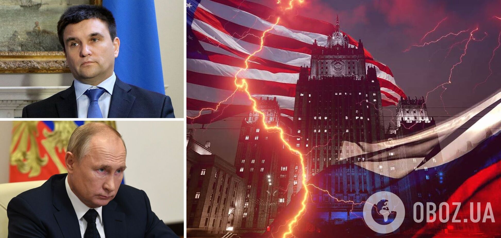 Клімкін: Путін хоче відсікти Україну від Чорного моря і жорстко торгуватиметься з Байденом