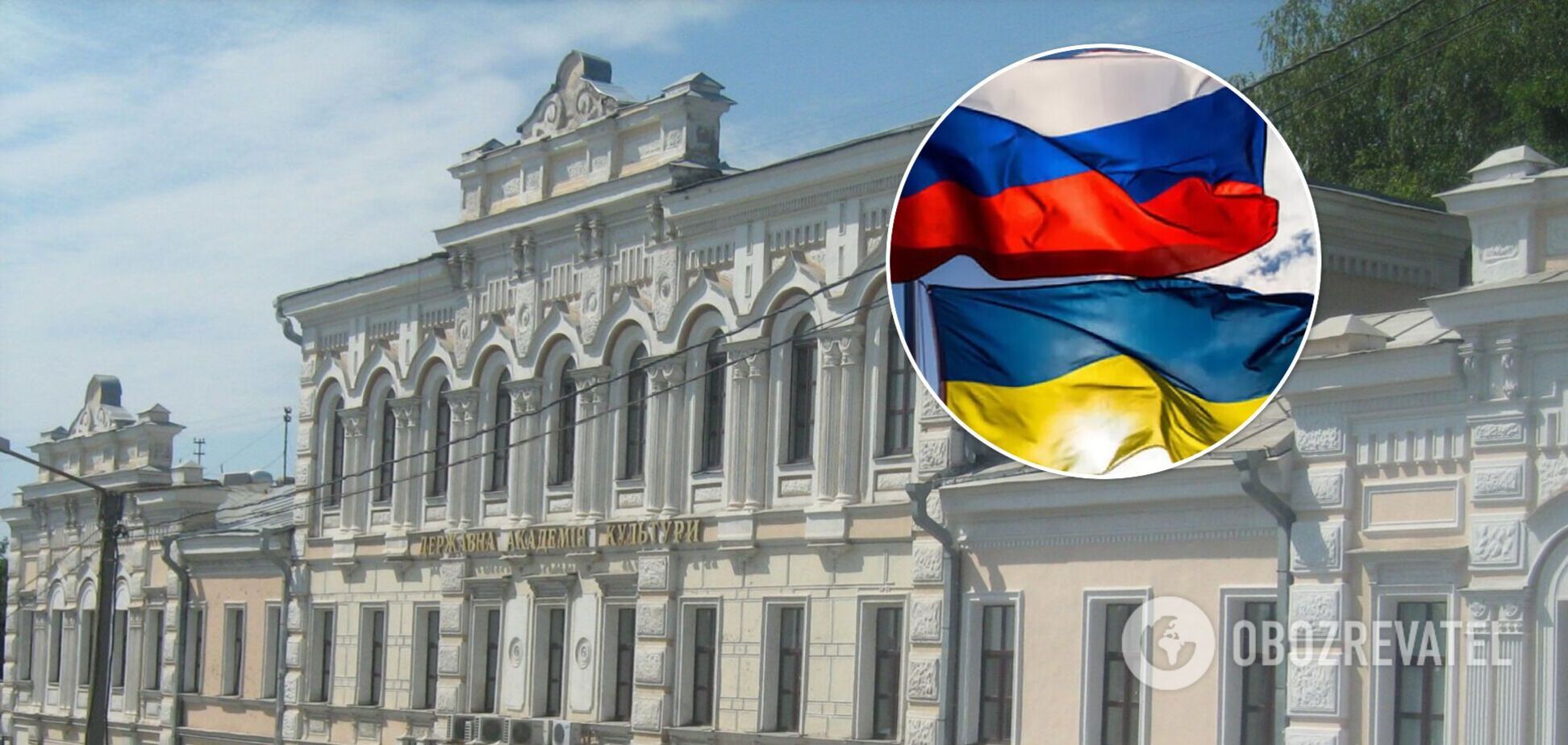 Скандал с преподавательницей Харьковской государственной академии культуры