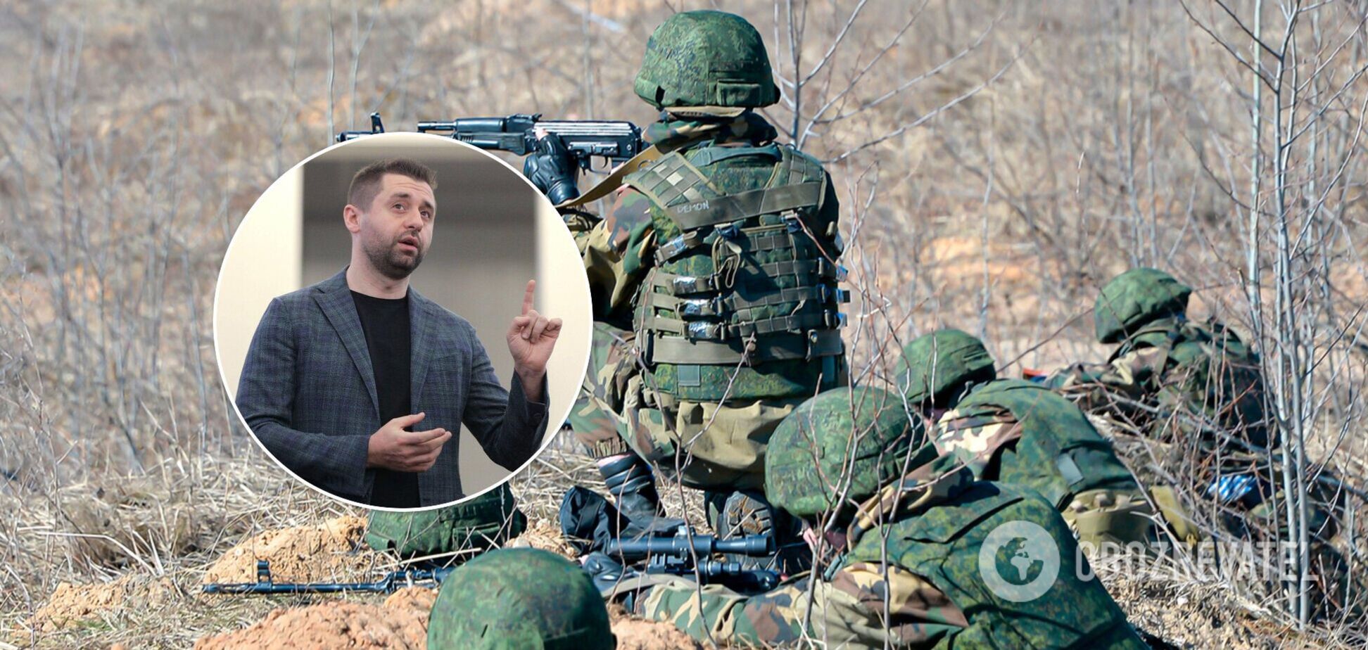 Арахамия заявил, что вероятность вооруженного конфликта между РФ и Украиной близка к нулю