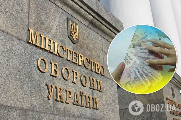 Коррупция в Минобороны Украины