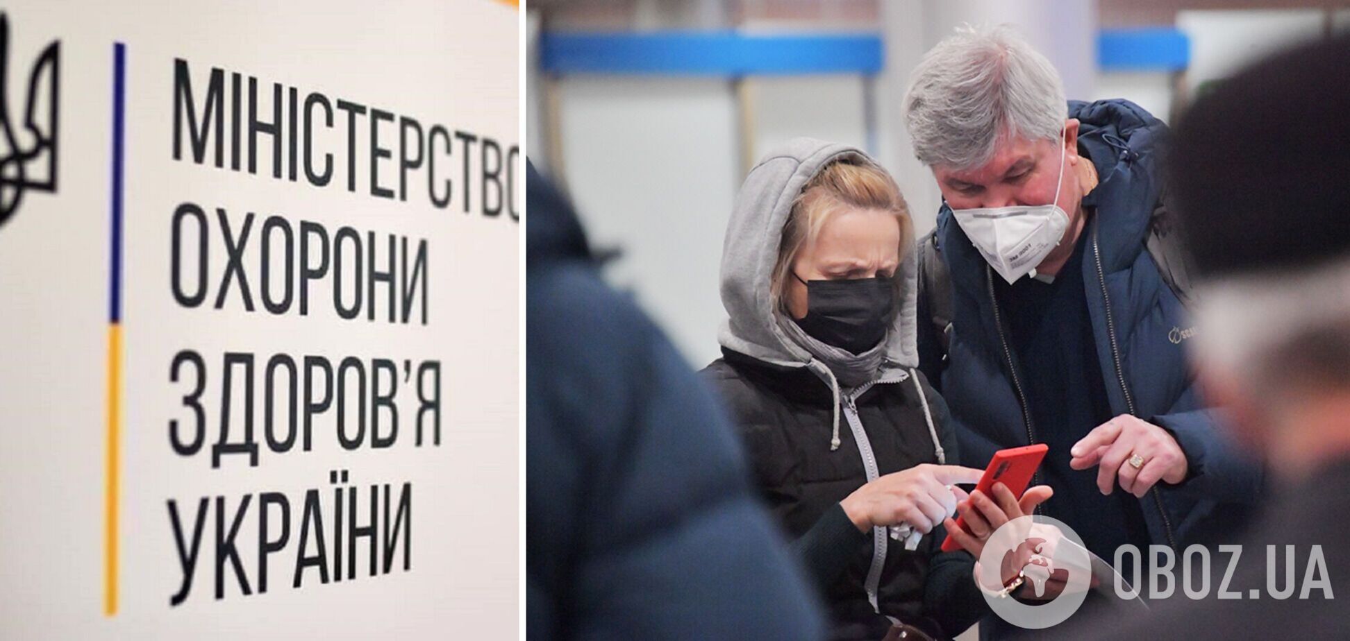 Благодаря адаптивному карантину Минздрава COVID-19 в Украине идет на спад, – эпидемиолог