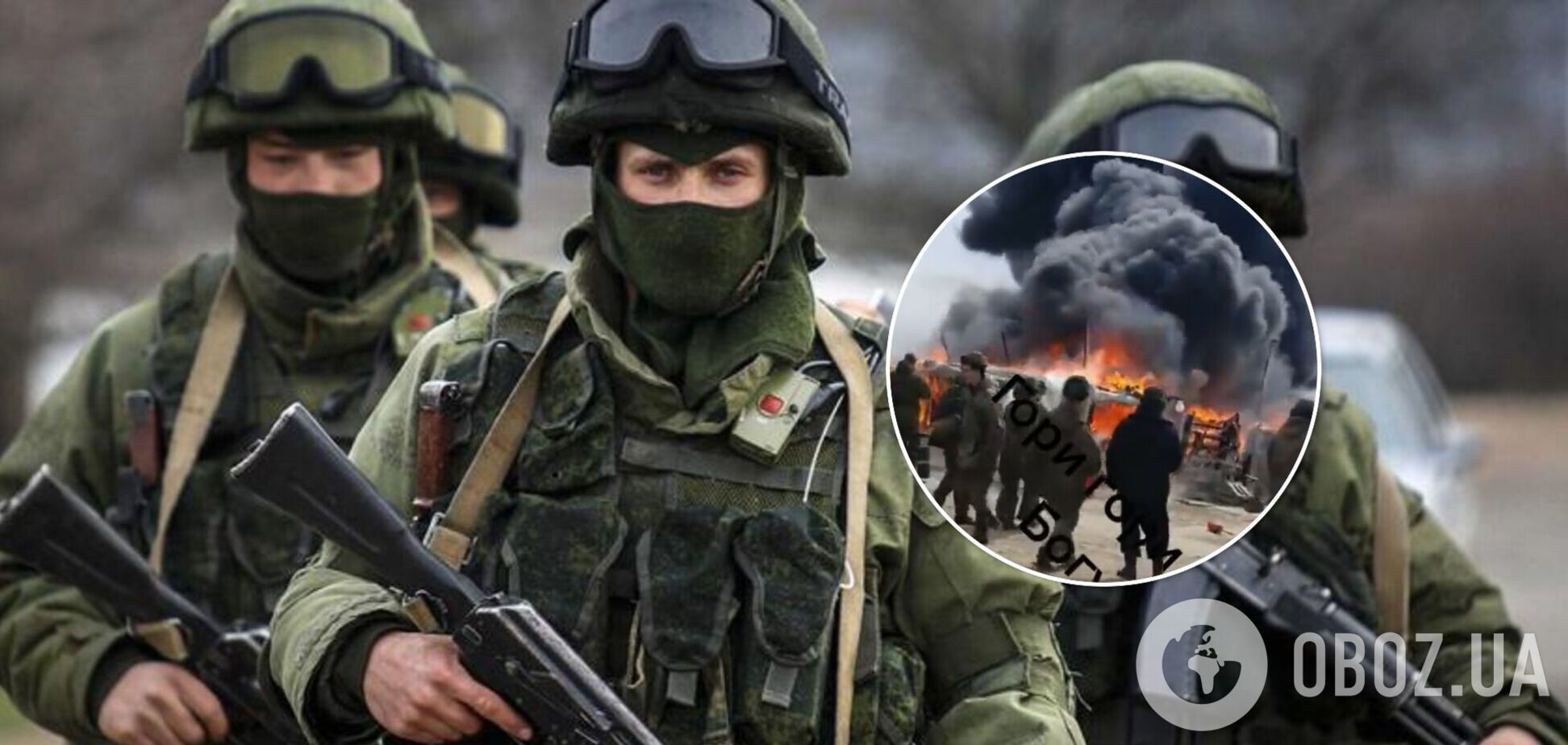 Пожар в российском военном лагере возле границы Украины