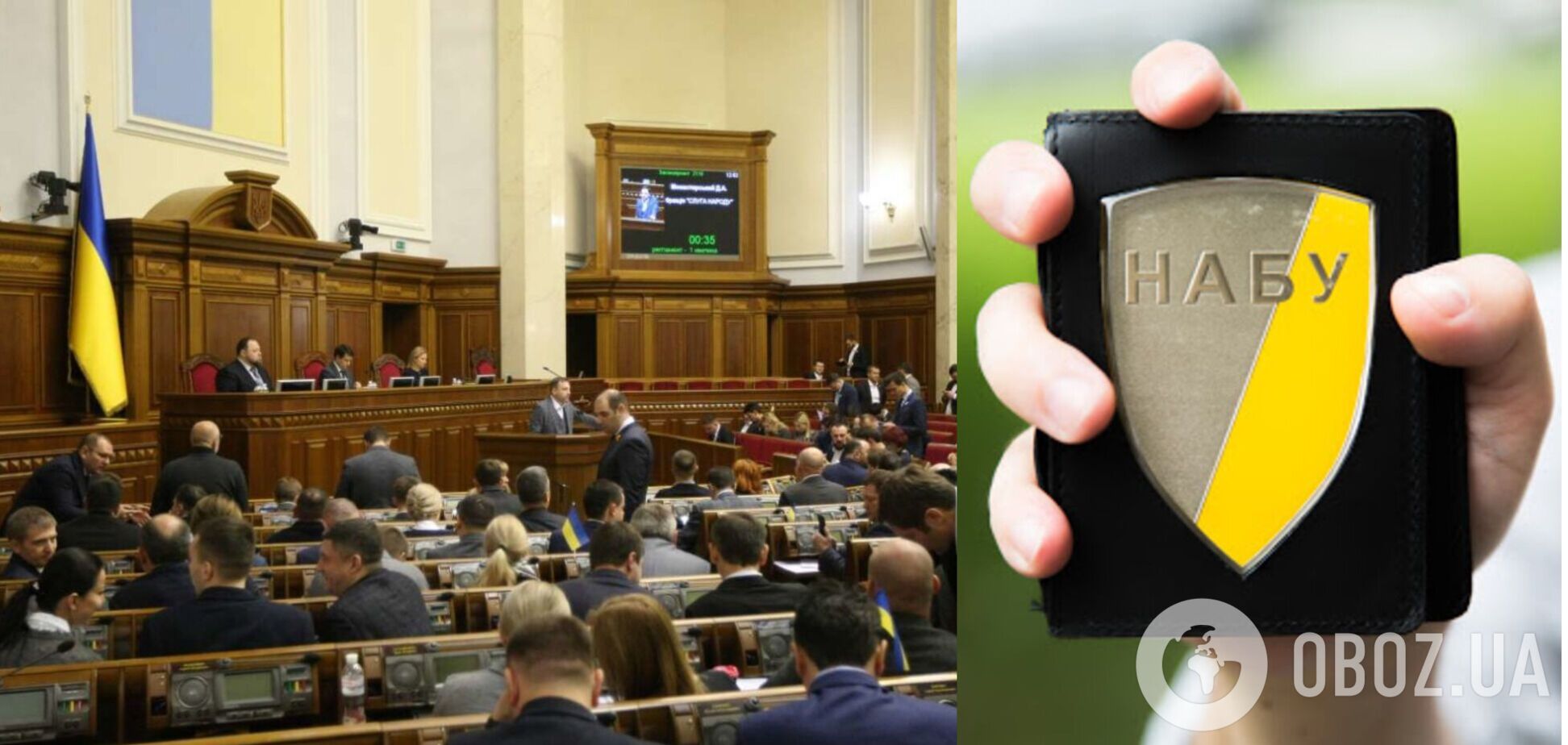 Нардеп полгода не приходил на допрос в НАБУ: суд его оштрафовал