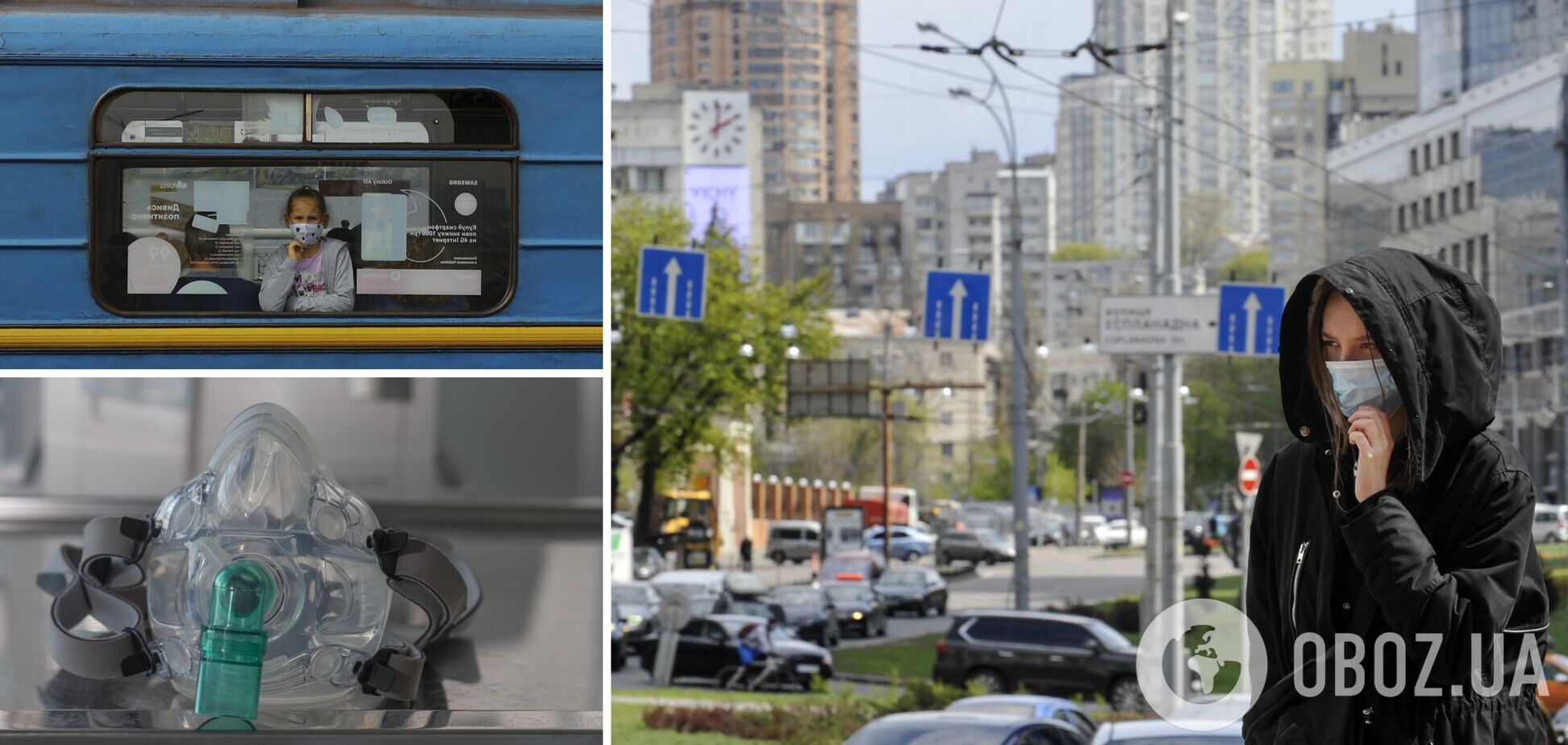 Рубан: в Киеве критически не хватает кислорода, британский штамм COVID-19 ударил по молодежи и детям