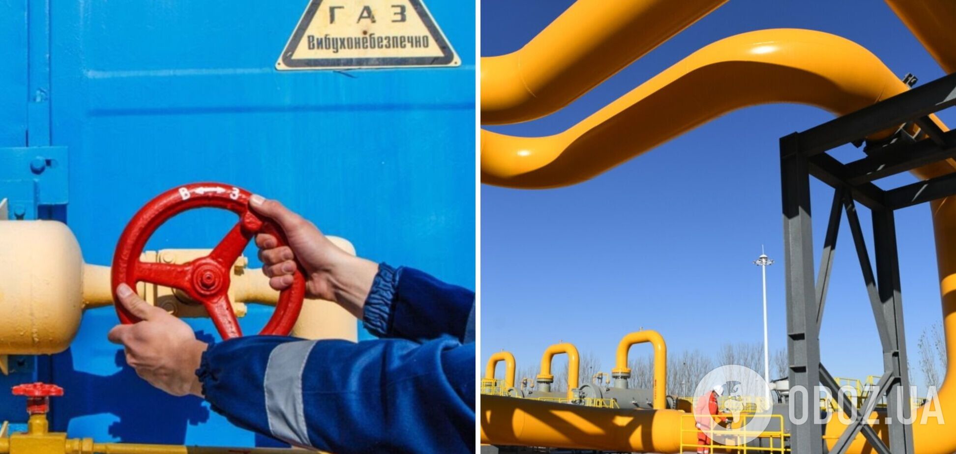 Донецкоблгаз оставили без лицензии