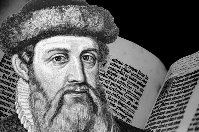 Иоганн Гутенберг