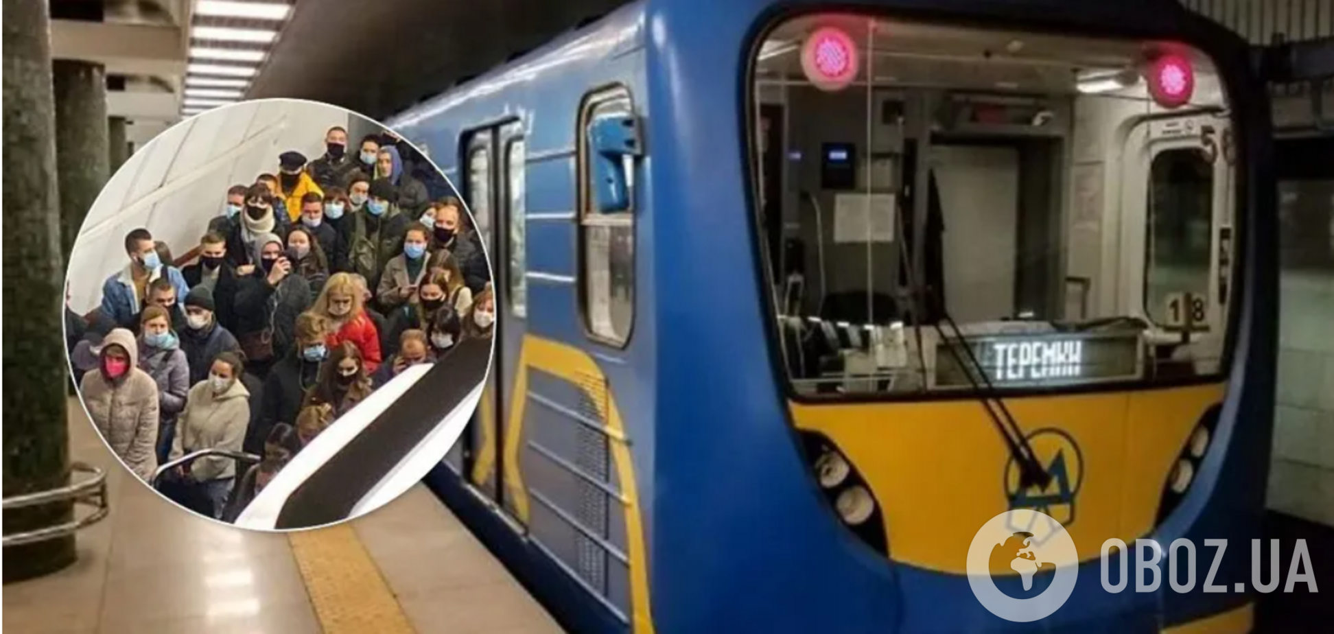 В Киеве установят новые турникеты на станции метро 'Выдубичи'