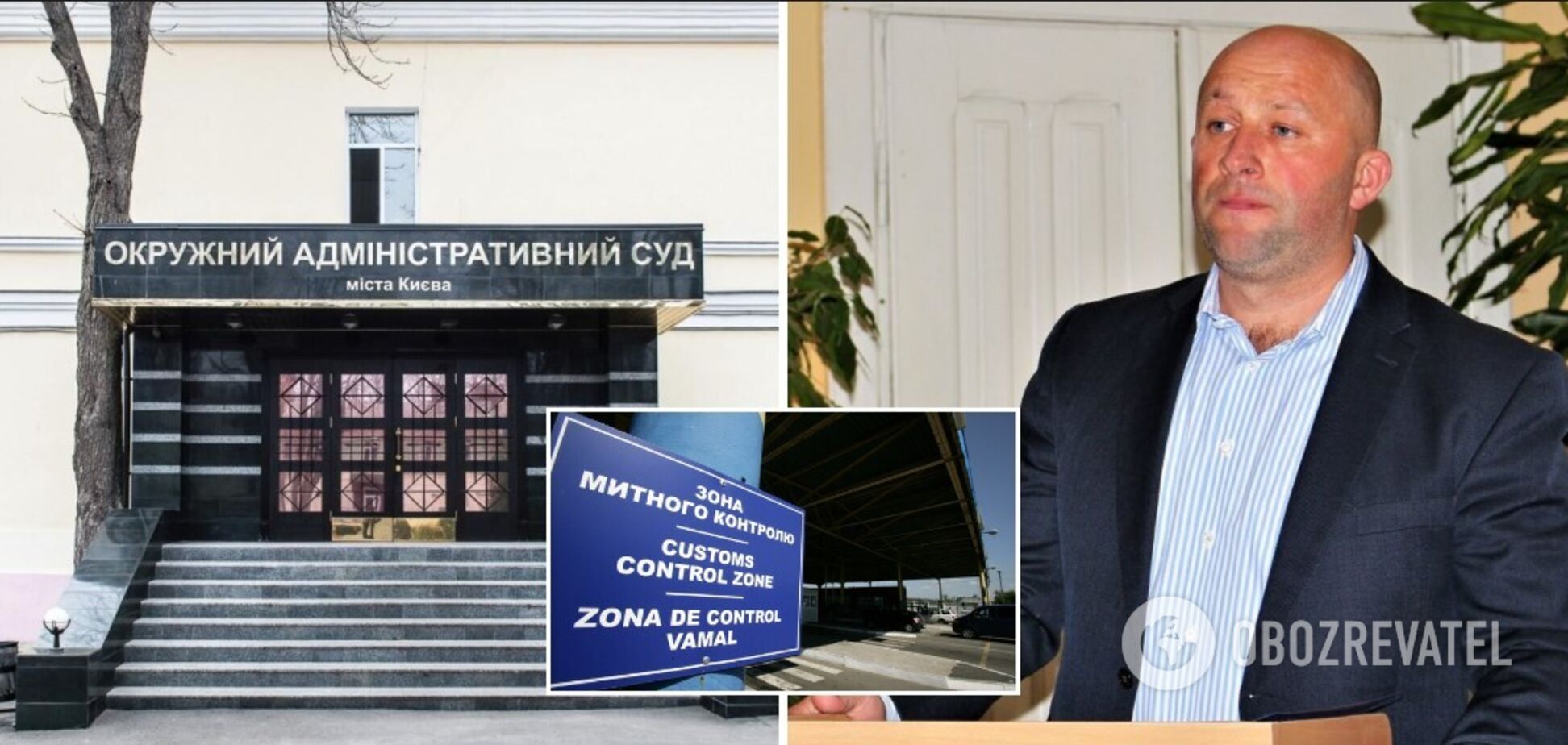 Цабак подал иск в Окружной админсуд Киева из-за своего отстранения