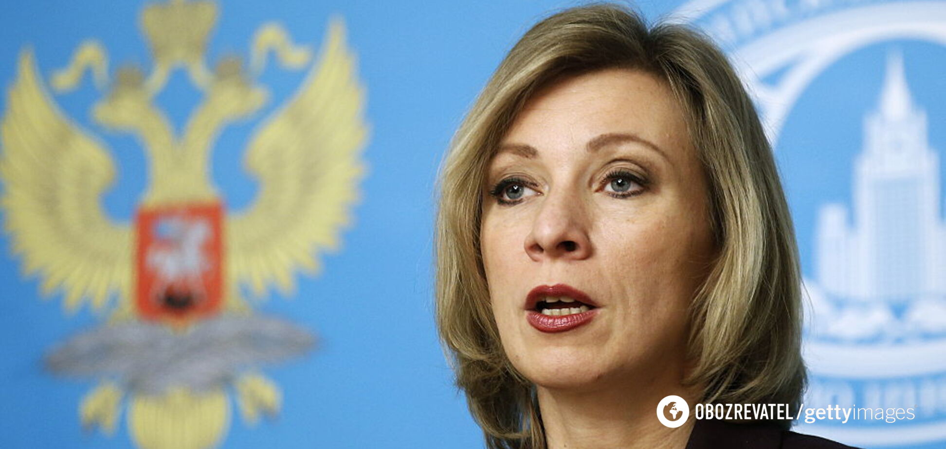 Речниця Міністерства закордонних справ РФ Марія Захарова