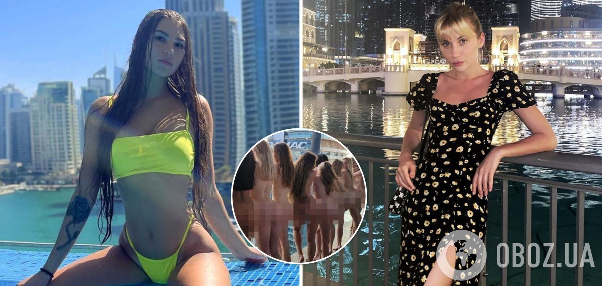 Українки, яких раніше затримали за голу фотосесію в Дубаї