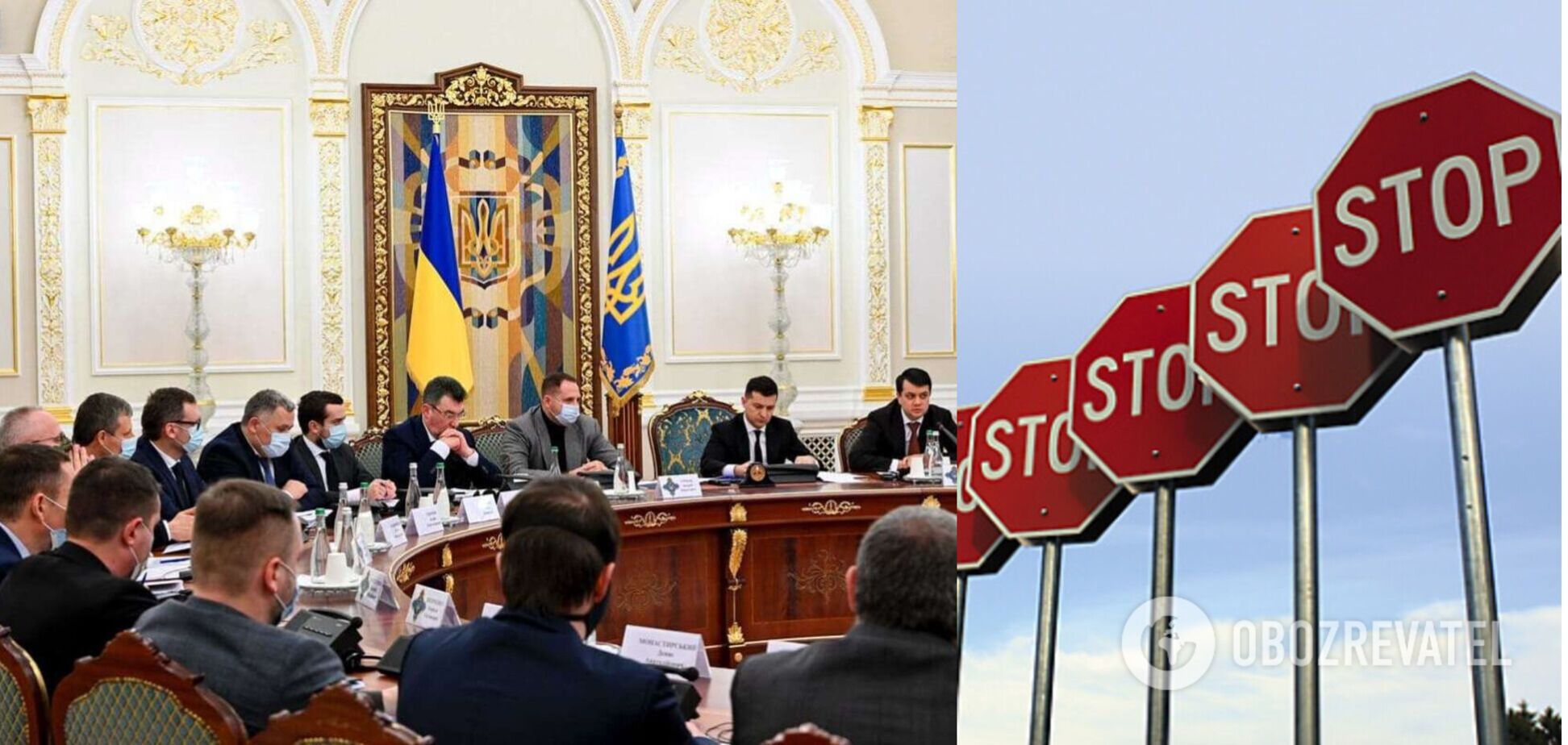 Санкции СНБО