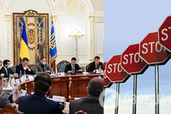 Санкции СНБО