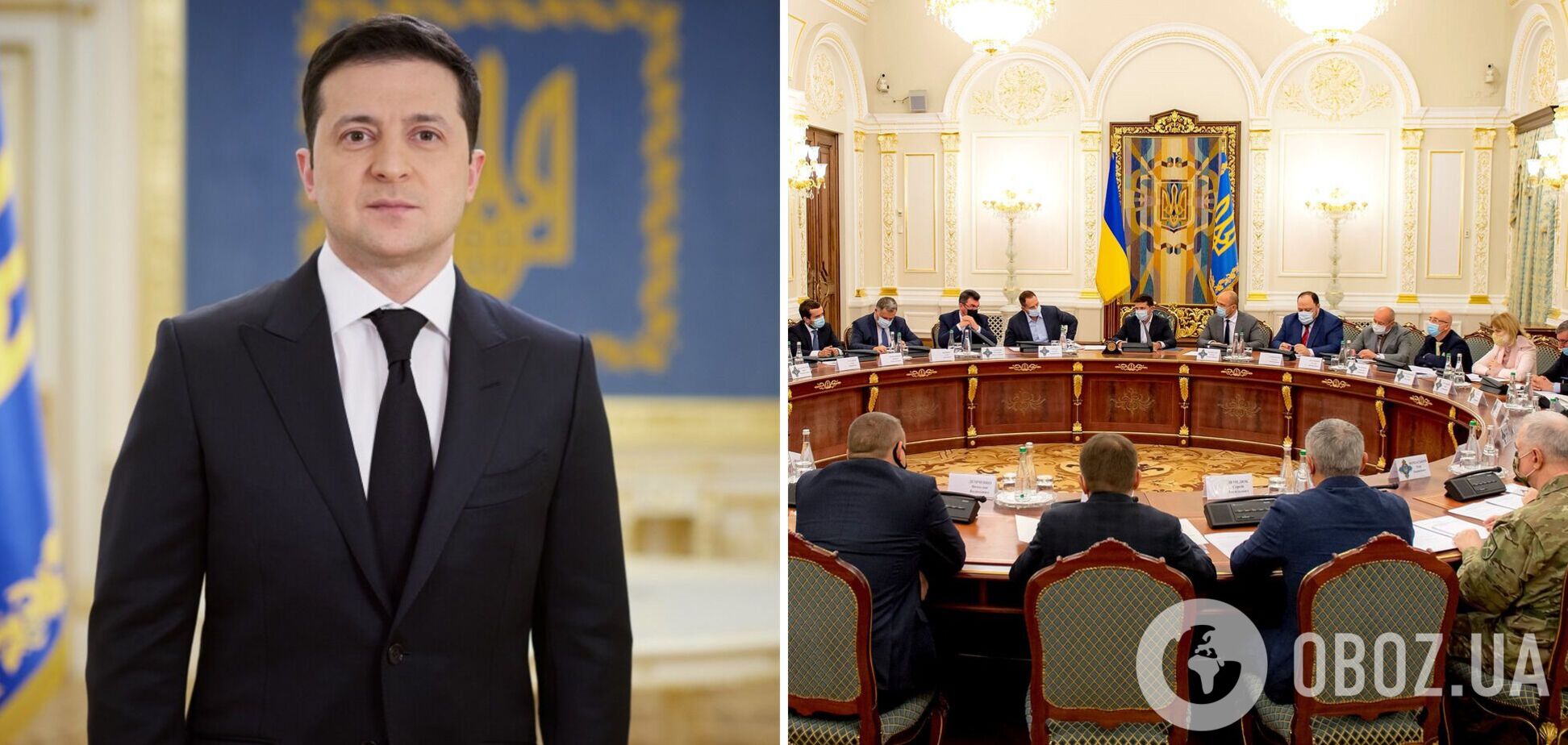 Зеленский раскрыл детали заседания СНБО: армия, олигархи и новые санкции