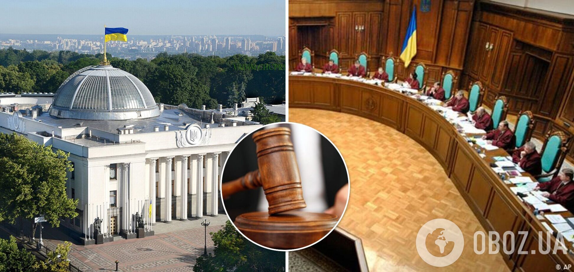 Суддів КСУ очікують догани і штрафи: у Раді схвалили законопроєкт про конституційну процедуру
