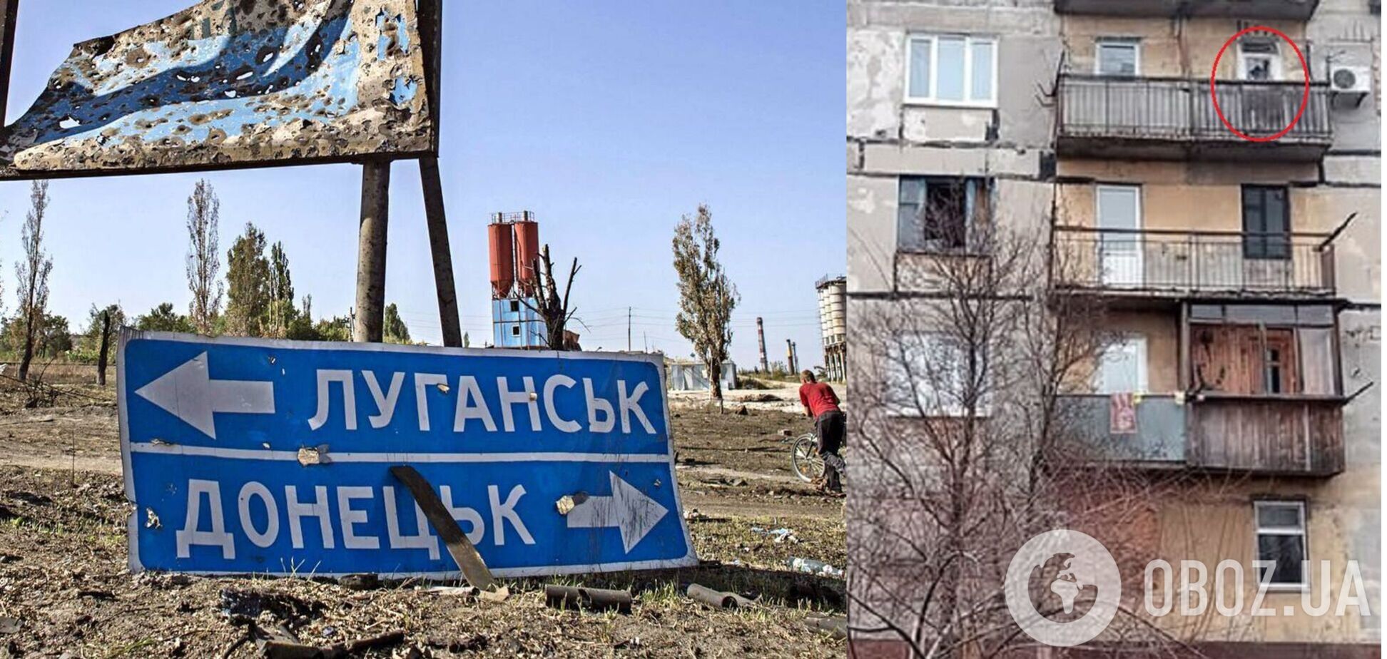 Фейки від російських пропагандистів: ЗСУ 'обстрілюють' передмістя Донецька і 'вбили' чоловіка