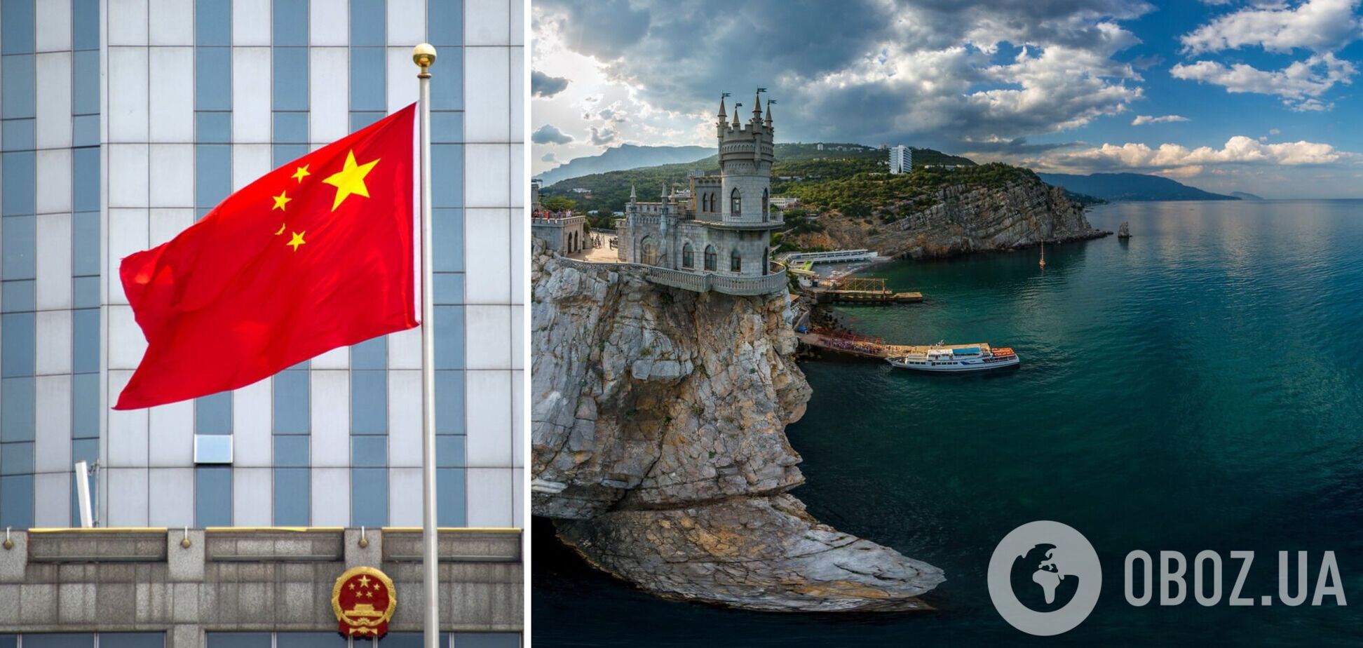 Китай заявил, что не признает Крым российским