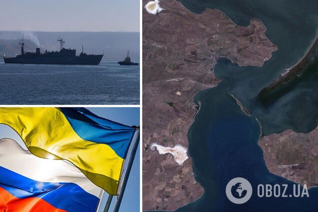 РФ закрыла Керченский пролив