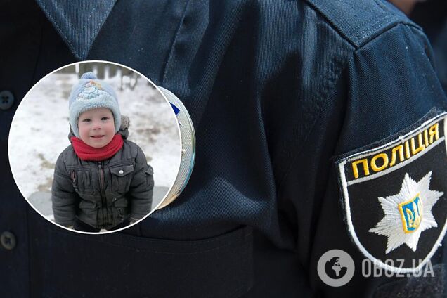 На Київщині зникла дворічна дитина: поліція просила допомогти з пошуками. Фото