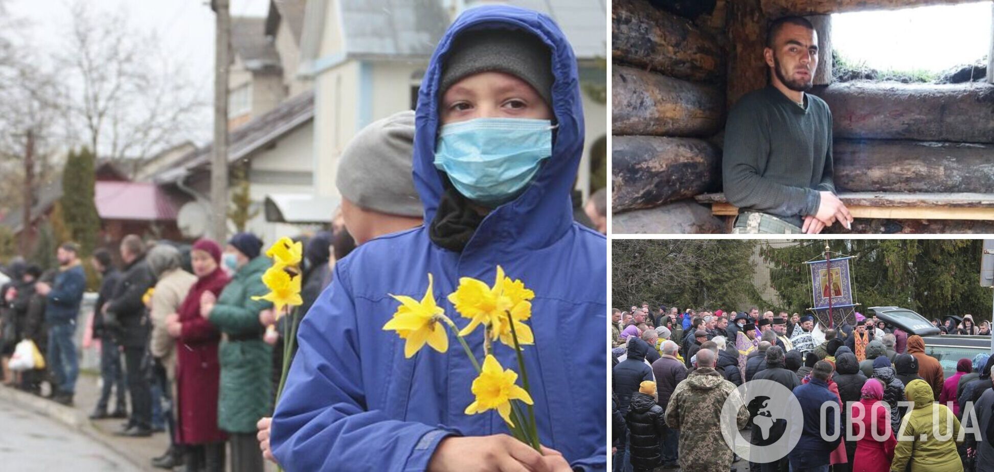 Прощання з воїном ЗСУ