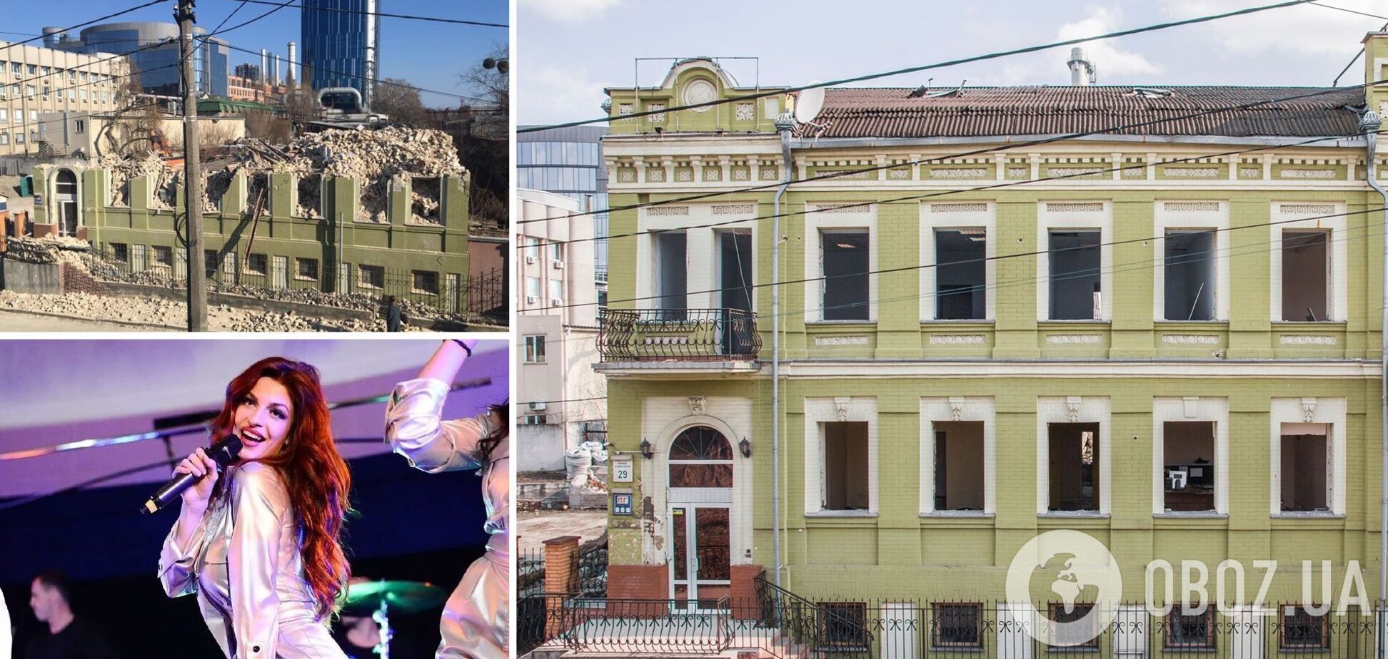 Особняк Уткіна в Києві знищила компанія, яку оформили на 26-річну співачку: хто хоче спорудити хмарочос