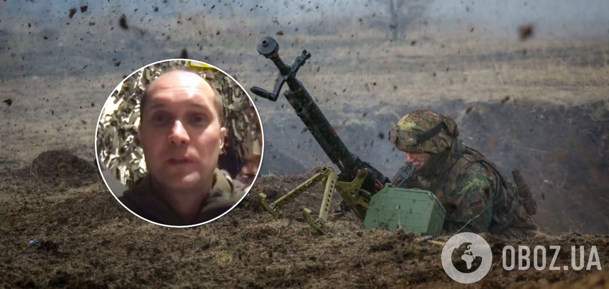 Бутусов оказался под обстрелом