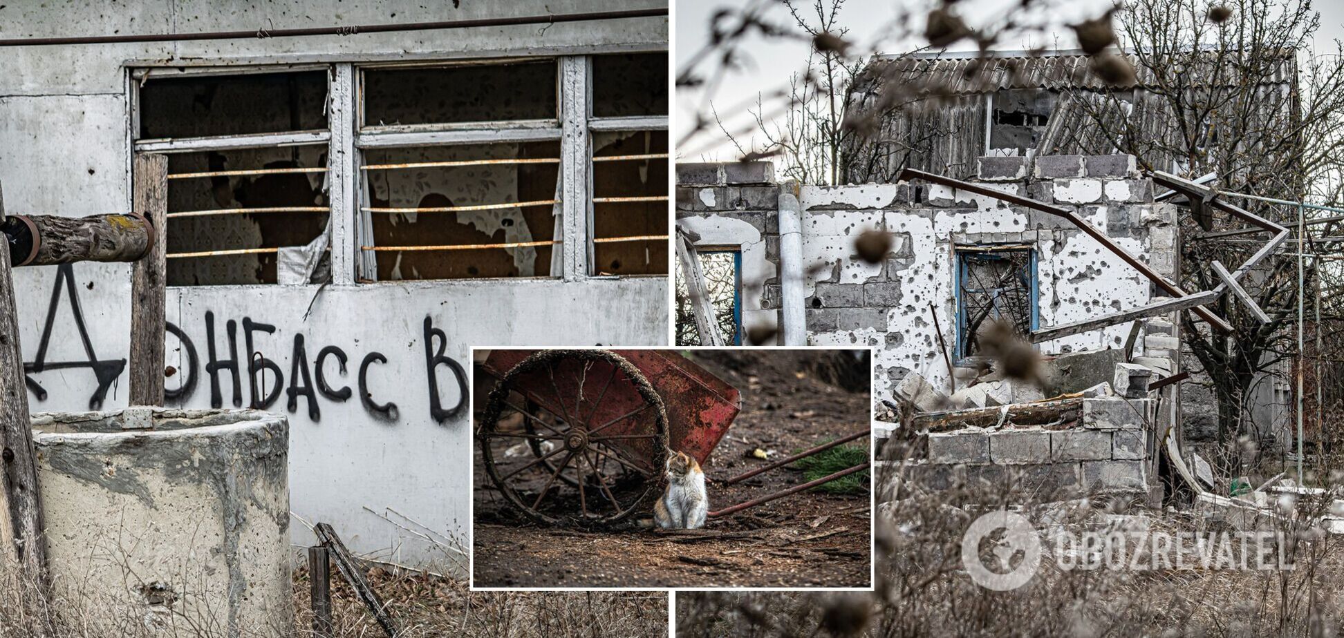Війна на Донбасі