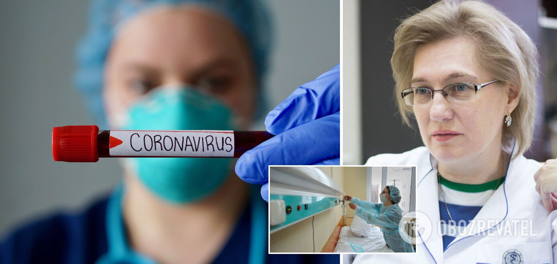 Голубовская назвала три фазы коронавируса и рассказала о методах лечения