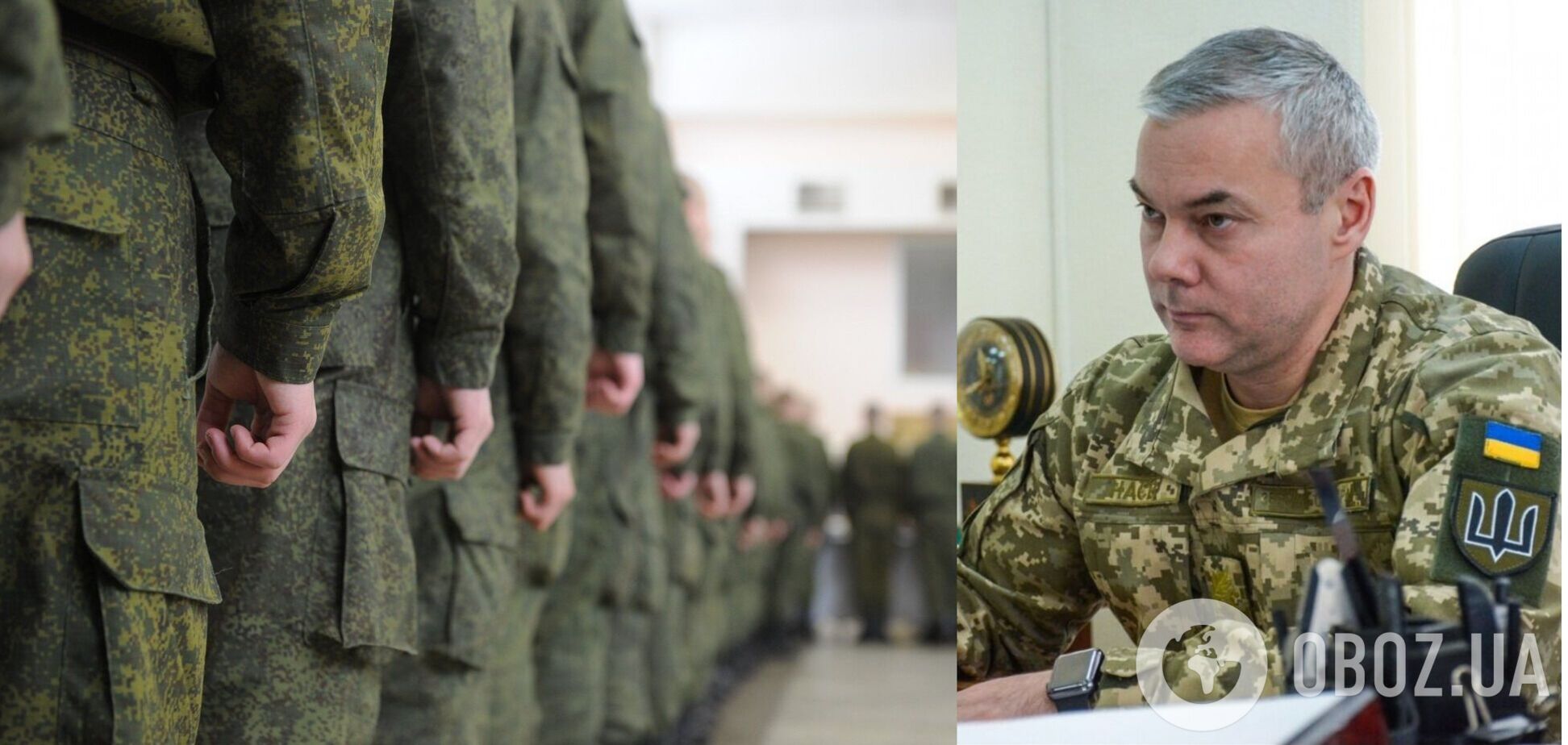 Наєв оцінив загрозу навчань РФ і Білорусі