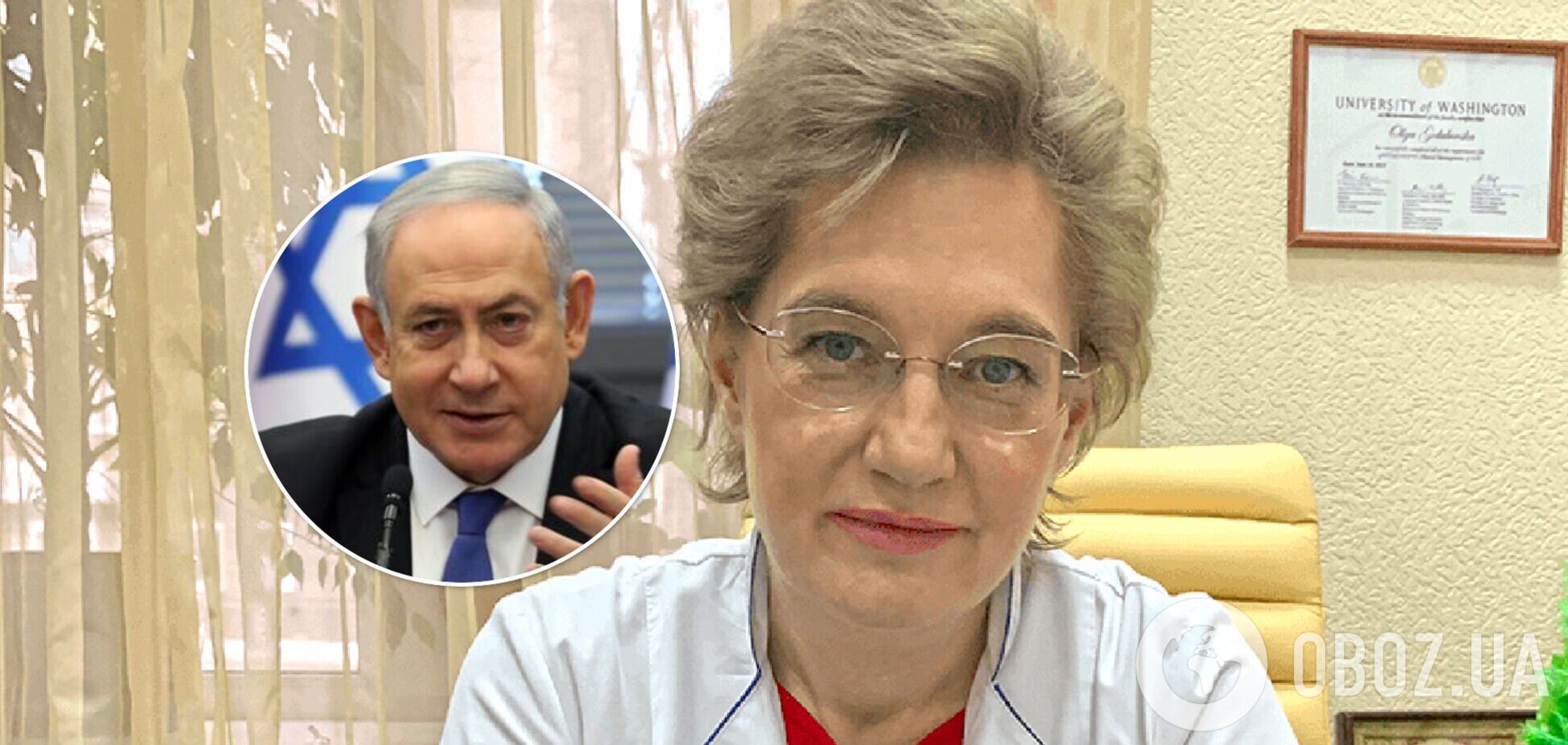 Голубовская похвалила Нетаньяху