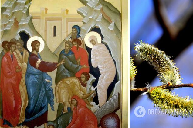 В Лазареву субботу христиане вспоминают о воскрешении Иисусом Христом святого Лазаря